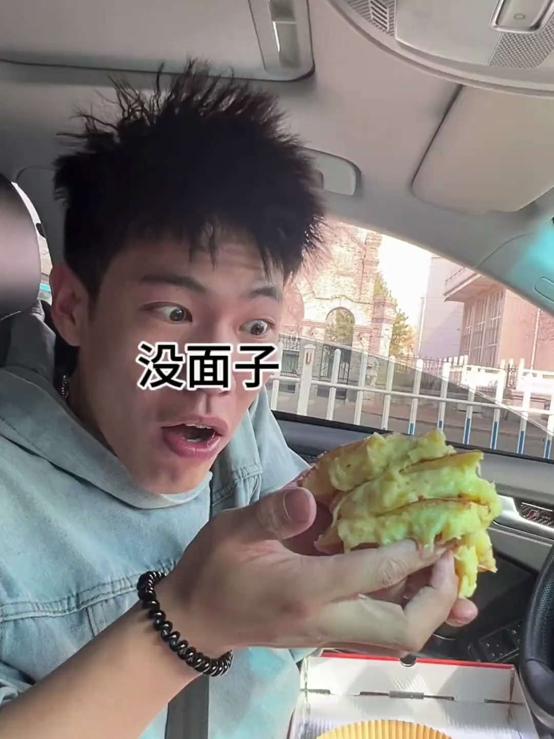 猫妃 榴莲披萨 好吃 好吃到我一顿能吃8张