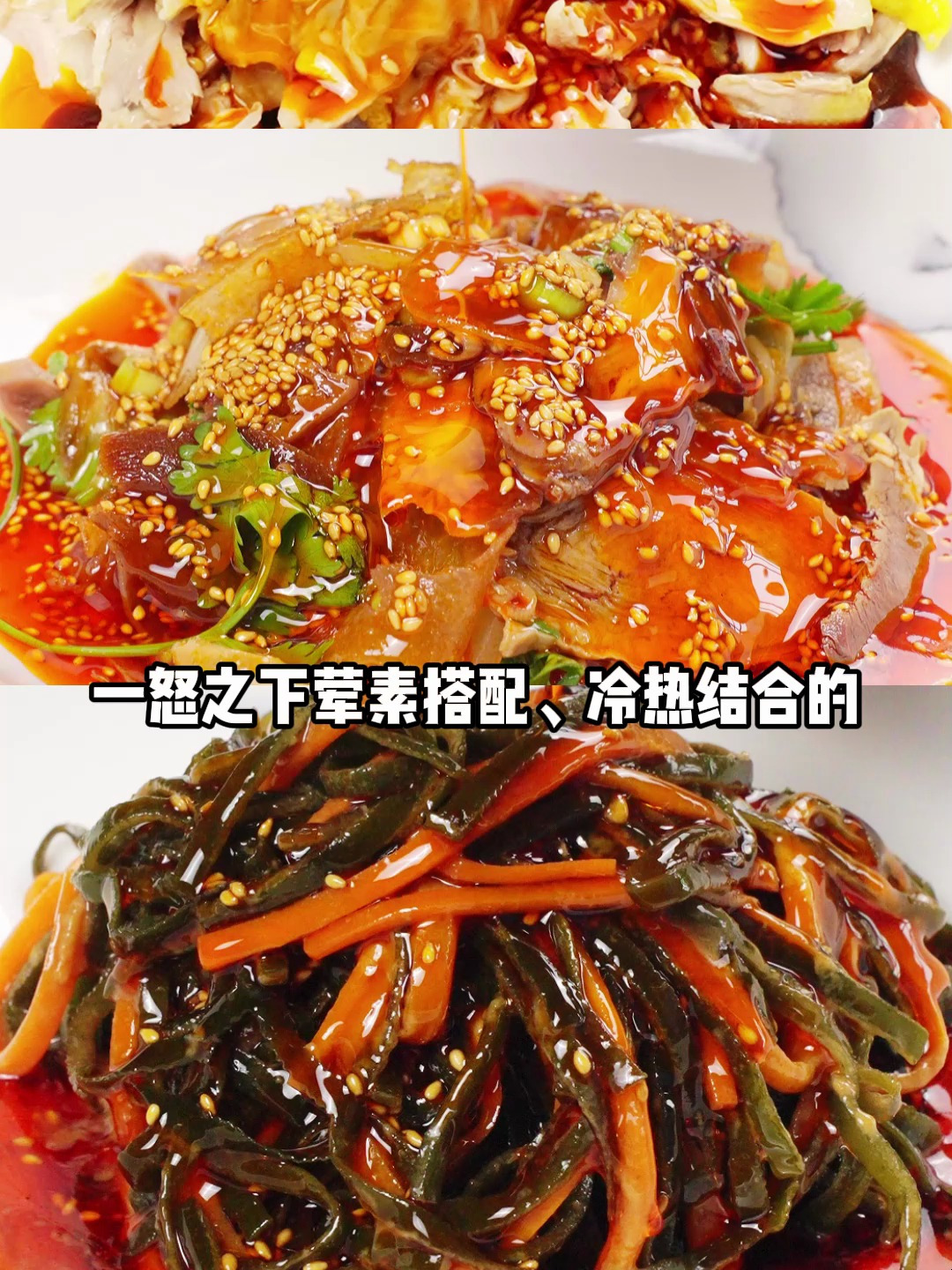 万能红油辣子的万能用途