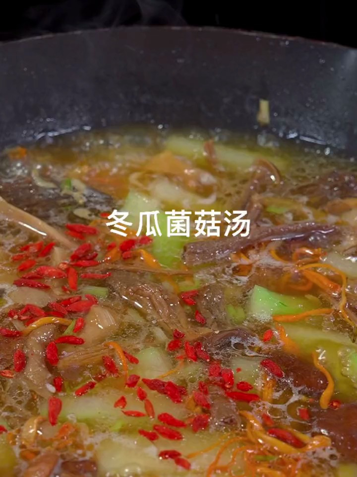冬瓜菌菇汤,一喝就停不下来