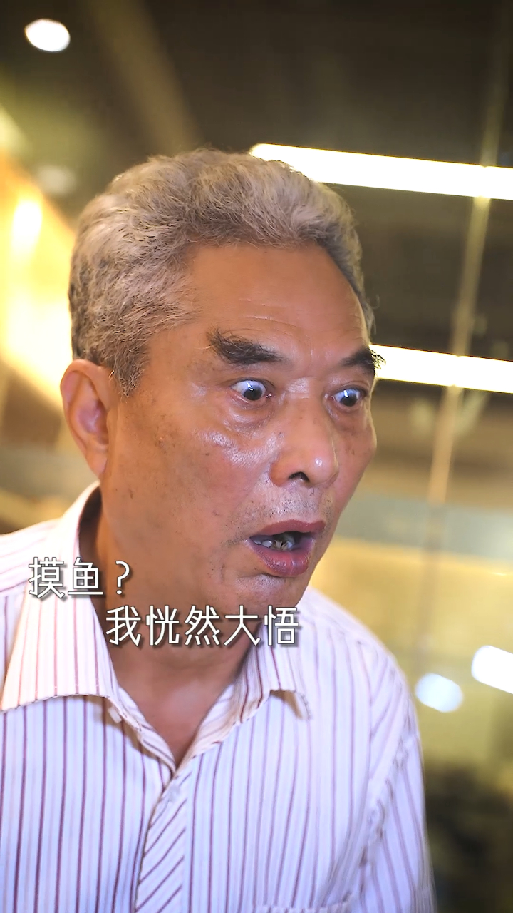 儿子上班摸鱼,我让他顺利升职!