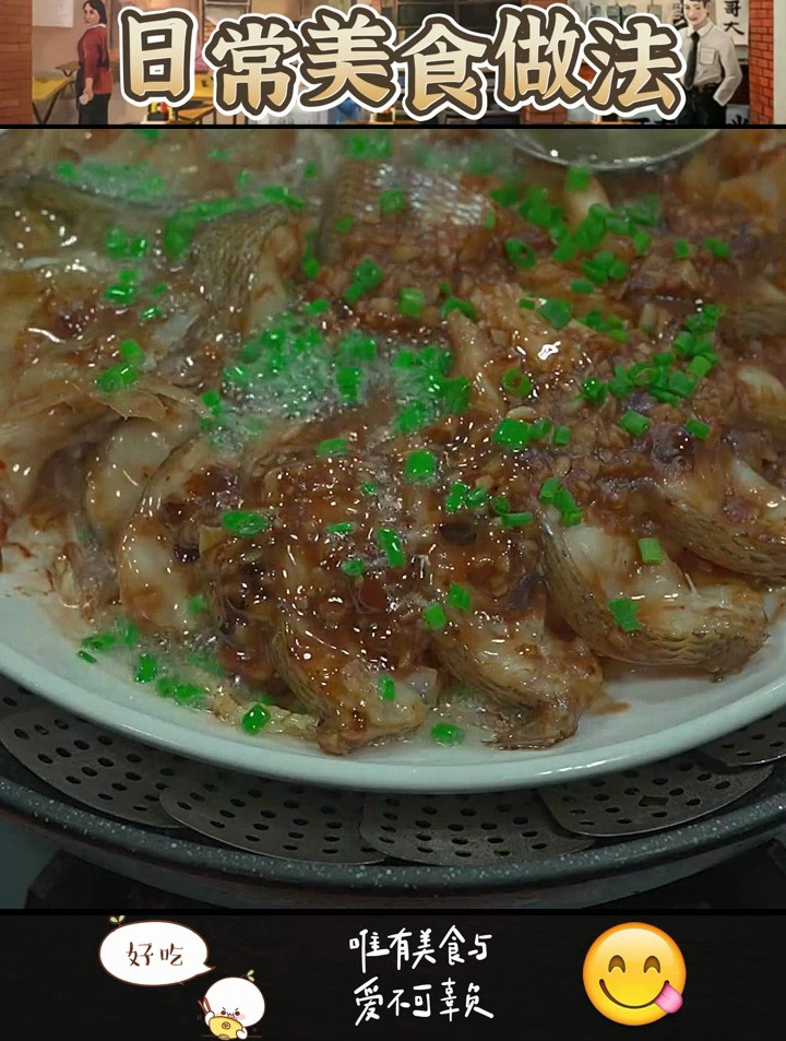 鲈鱼怎么做好吃,鲈鱼新做法,客人都喜欢