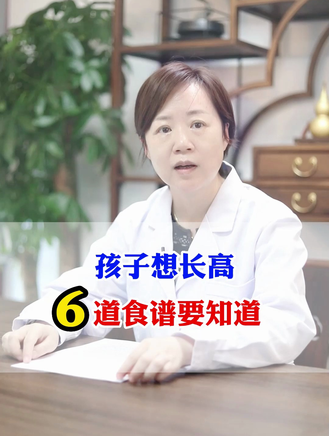 孩子想长高,六道食谱要知道
