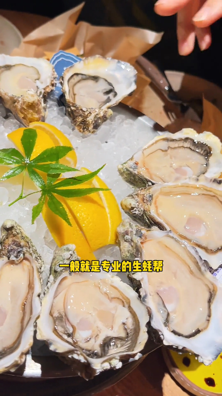 第一次去乳山铁子家,他带我去吃最正宗的生蚝,看来要大喝一顿了