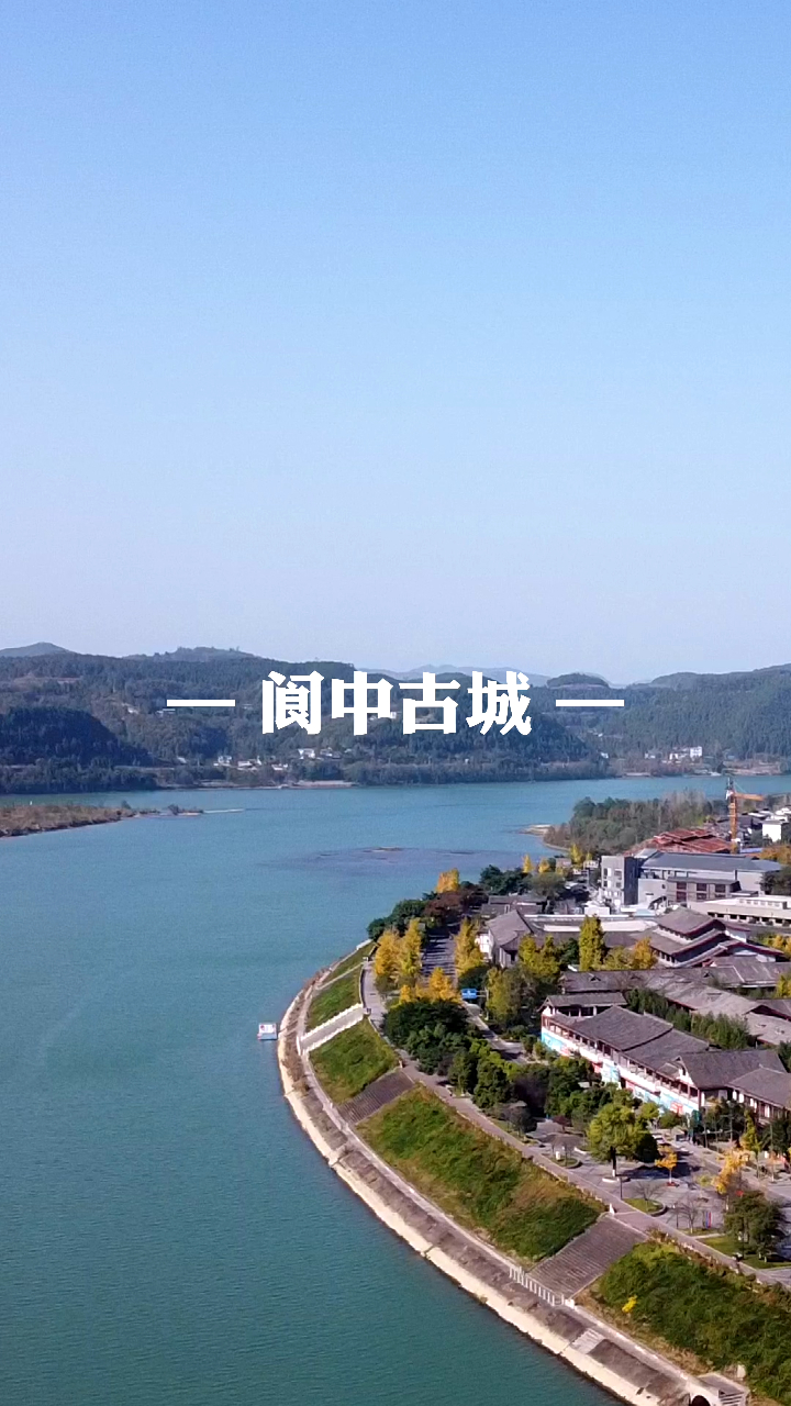 逛一逛阆中古城,品味正宗的张飞牛肉和阆中牛肉面