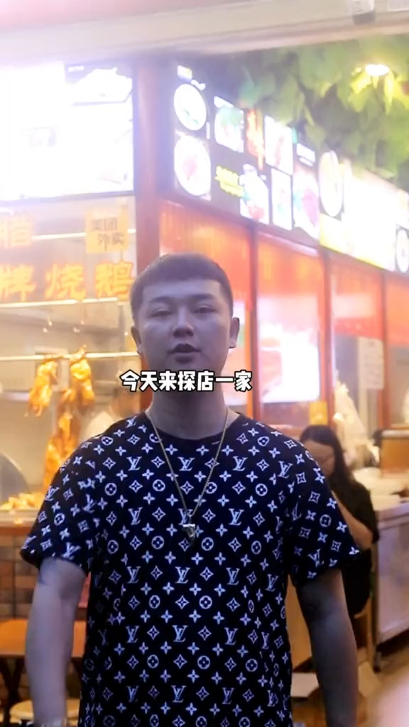 昆明美食 SOLO 真味广东烧腊 我的探店日记