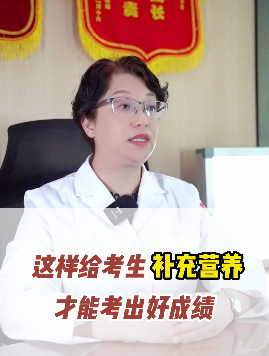 高考学生需要补充什么营养?高考吃巧克力奥利给,补充营养三部曲