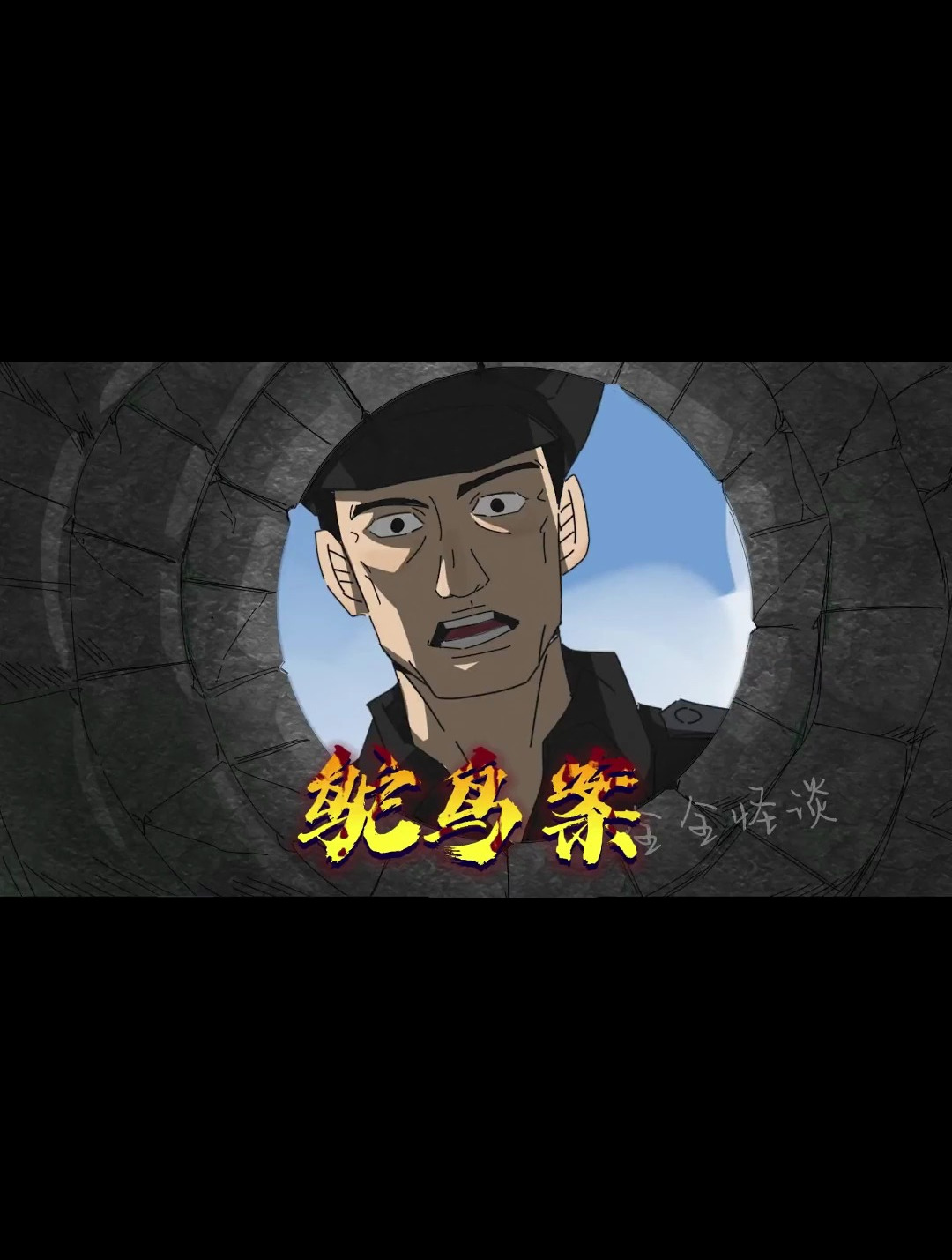 云南鸵鸟肉真实事件,多年过去仍无法忘记!