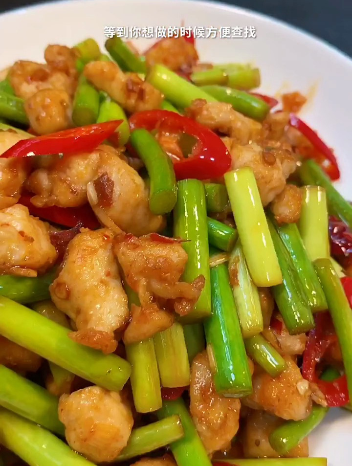 舌尖上的美食之蒜苔炒鸡胸肉,简单易学既营养又美味