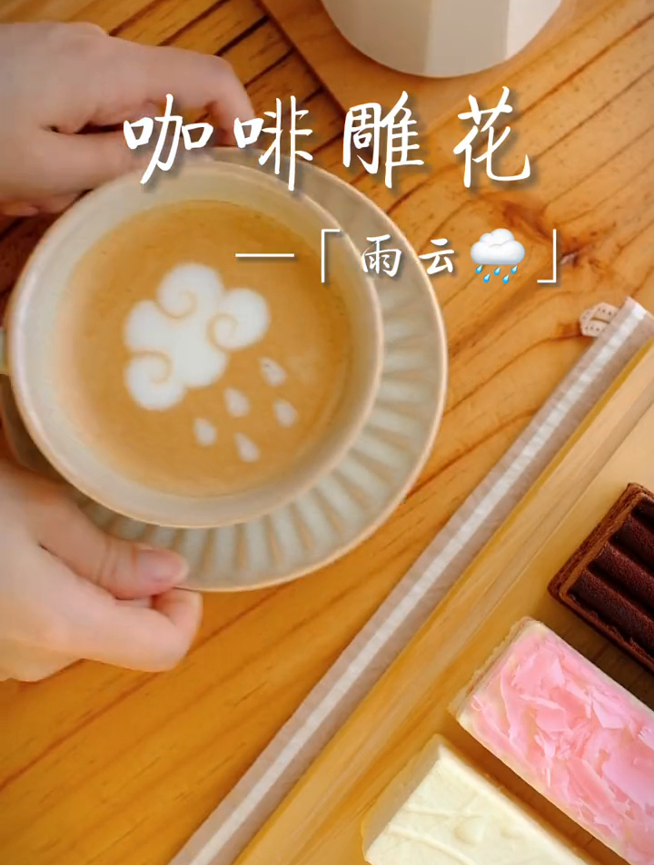 今天的下午茶是咖啡配芝士蛋糕还有你们催了