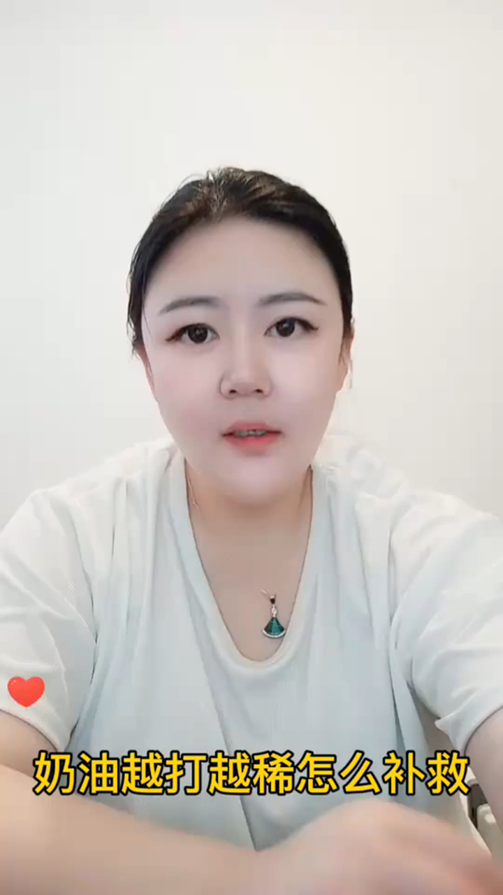 奇闻轶事_奶油越打越稀怎么补救!