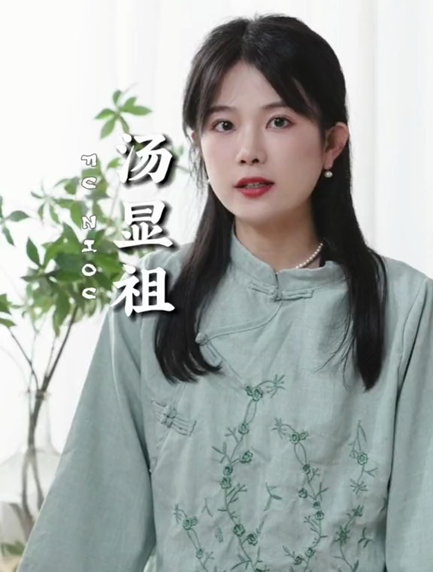 世界上同时存在两位戏剧大师,西方的莎士比亚,中国的汤显祖