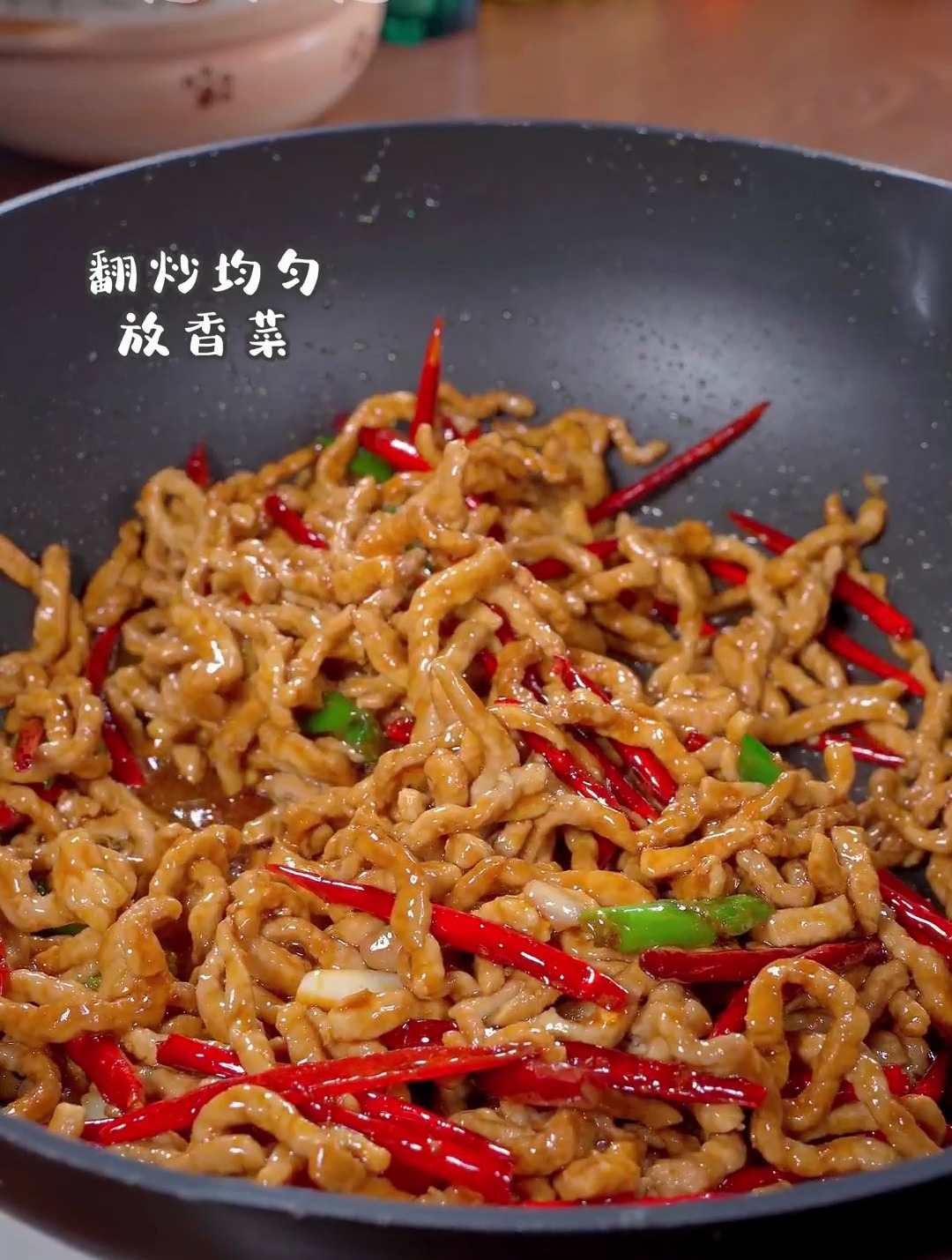 做法简单 好吃又下饭的 香辣肉丝 没别的毛病 就是太费饭