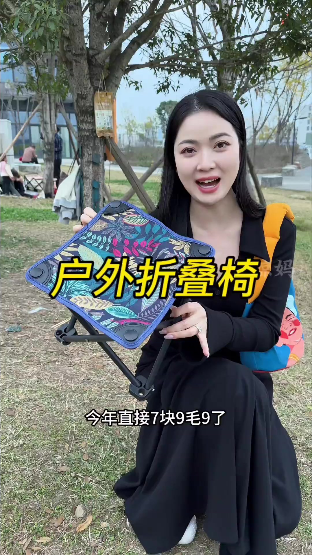 浙江牛人研发“折叠凳子”火了,三秒收纳,户外钓鱼都很方便