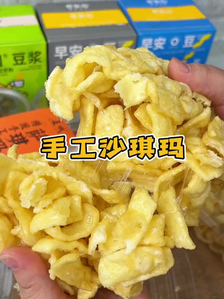 手工的沙琪玛,微微甜的特别好吃!手工沙琪玛