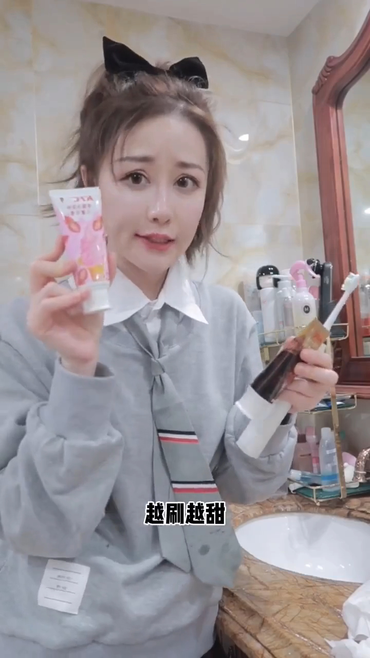 kfc竟然出了冰淇淋牙膏 肯德基新品竟然是牙膏?肯德基草莓巧克力冰淇淋牙膏
