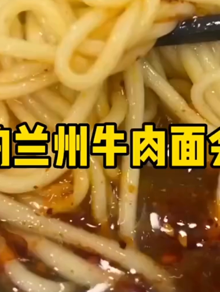 韩国华人区开的兰州拉面,来尝尝味道如何,大家看看这正宗不