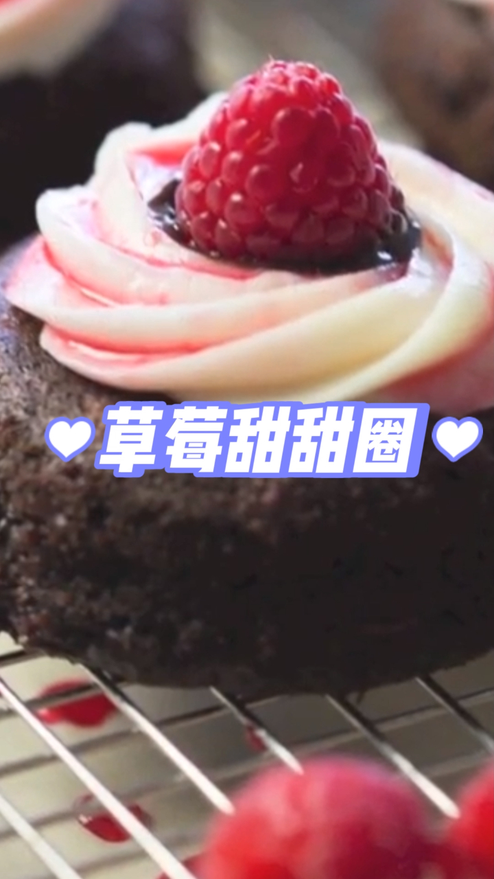 草莓甜甜圈,浓浓草莓味,快给你的宝宝做起来吧