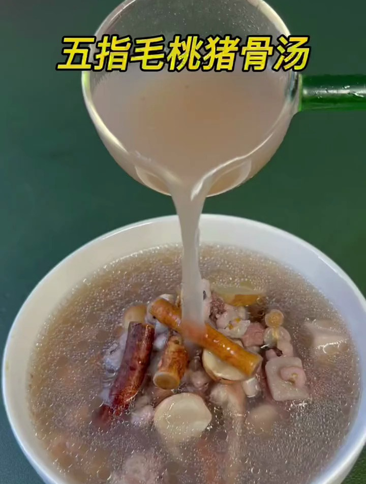 五指毛桃猪骨汤,一款广东妈妈都会煲的祛湿汤