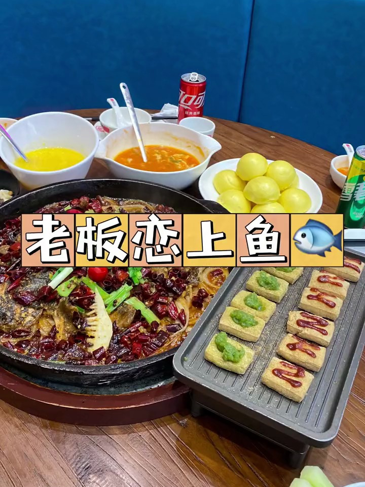 青岛万象城开新店了!青岛首店老板恋上鱼真的是太好吃了