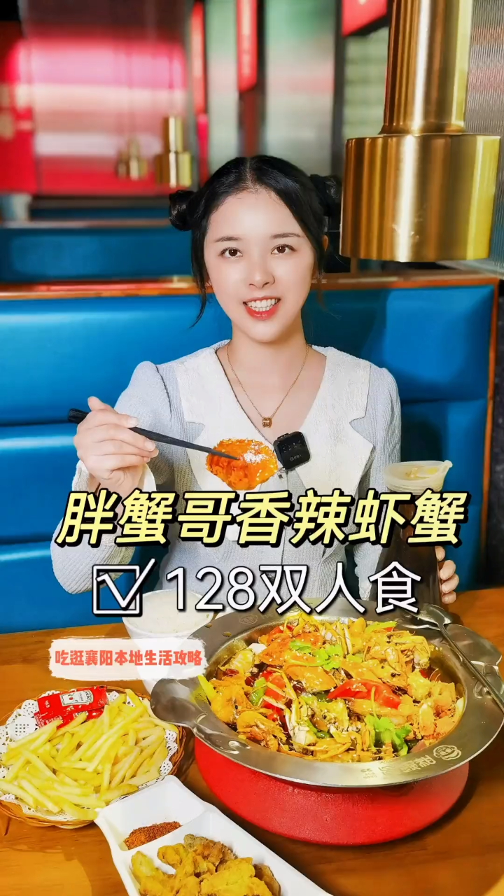 吃肉蟹煲你认为的灵魂吃法是什么?