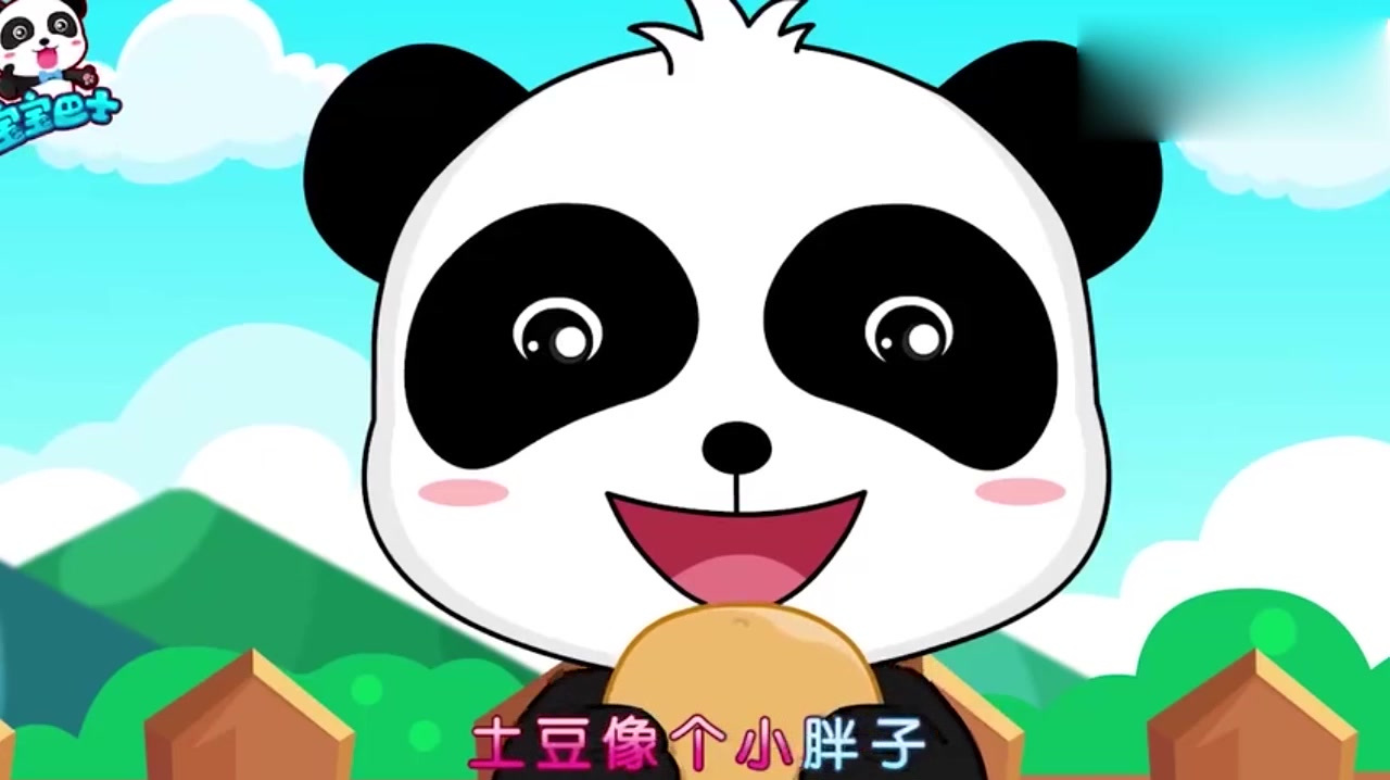 宝宝巴士儿歌:宝宝学蔬菜,快来学习蔬菜种类吧!