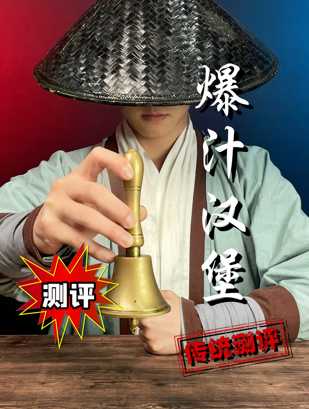 加巨量芝士的芝士汉堡好吃么?