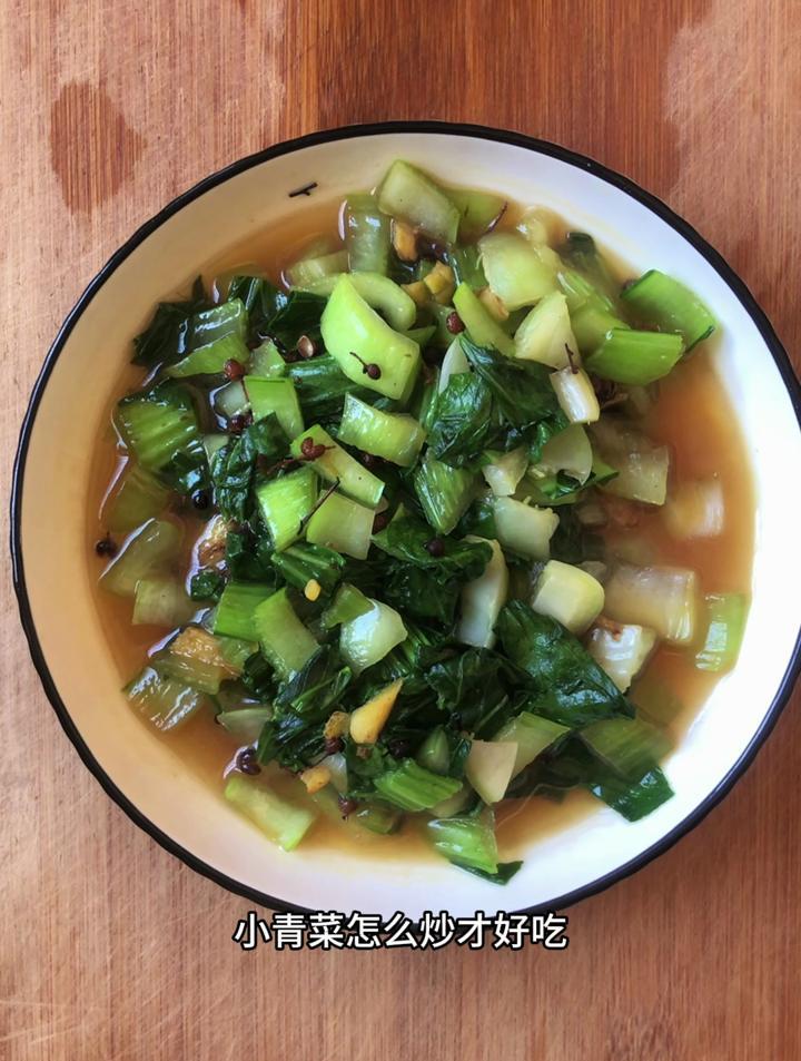 小青菜怎么炒才好吃,分享一道清炒小青菜