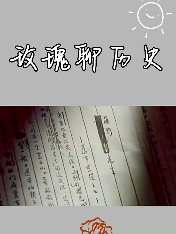 钓鱼台事件的真相究竟如何?