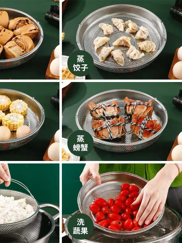 家用蒸架万能加厚型蒸笼万能通用型蒸盘圆形蒸沥架篮洗米筛