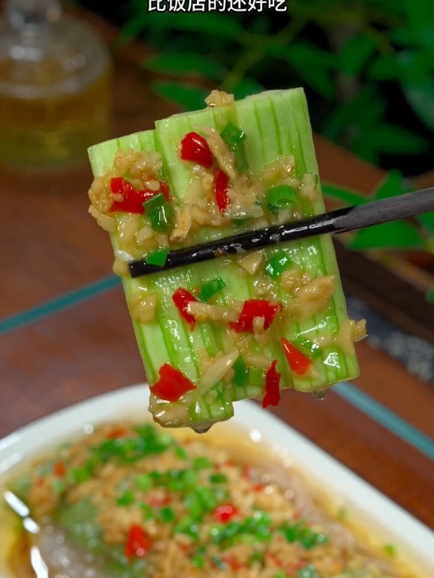 鲜嫩可口的蒜蓉蒸丝瓜