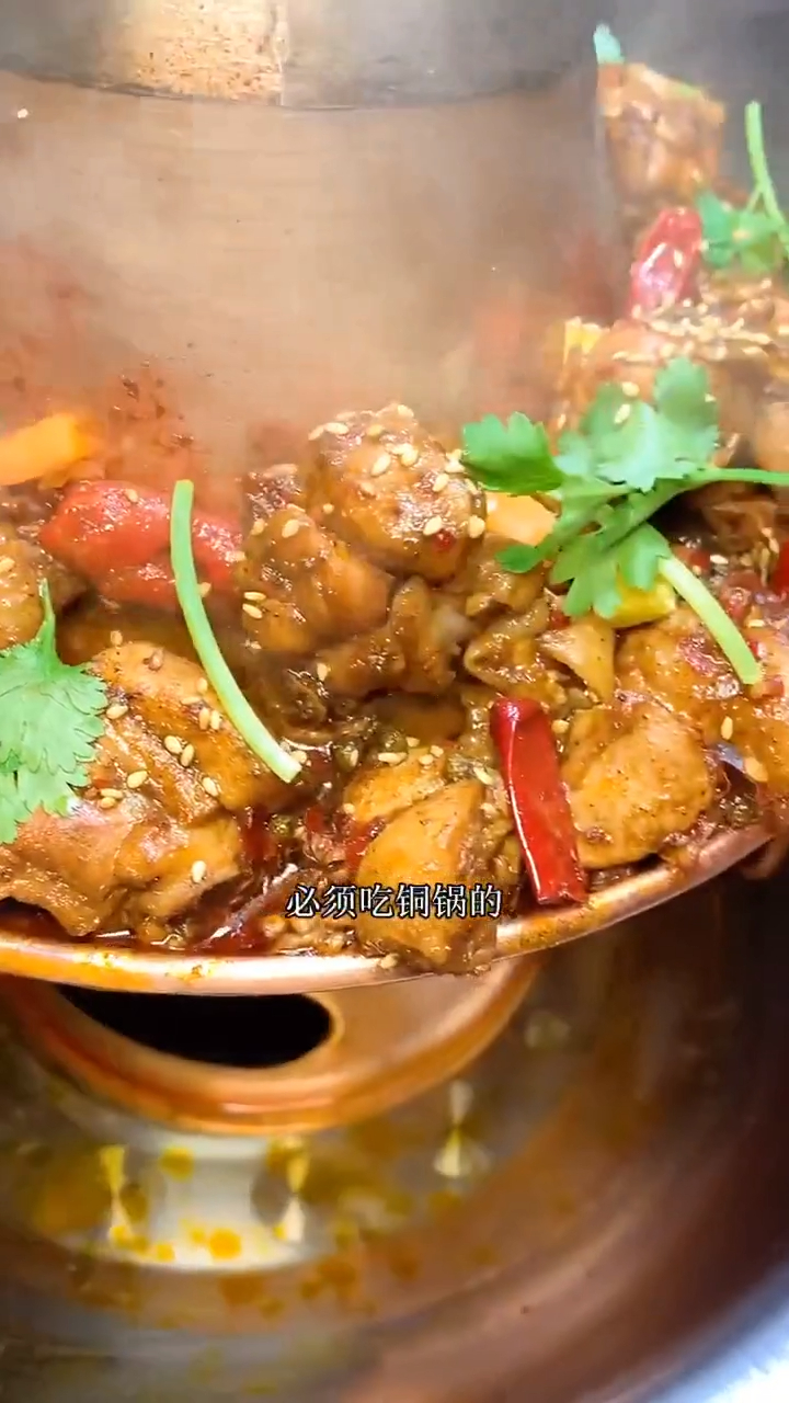 能涮串串的火锅鸡您吃过么,很多人开车专门为了吃他家的火锅鸡