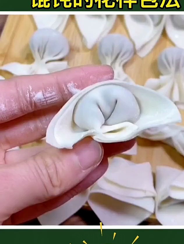 馄饨的花样包法,你会第几种呢?