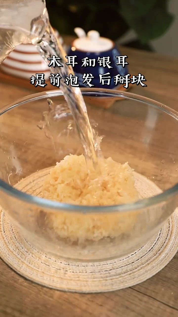 每天一道家常菜:油炝双耳