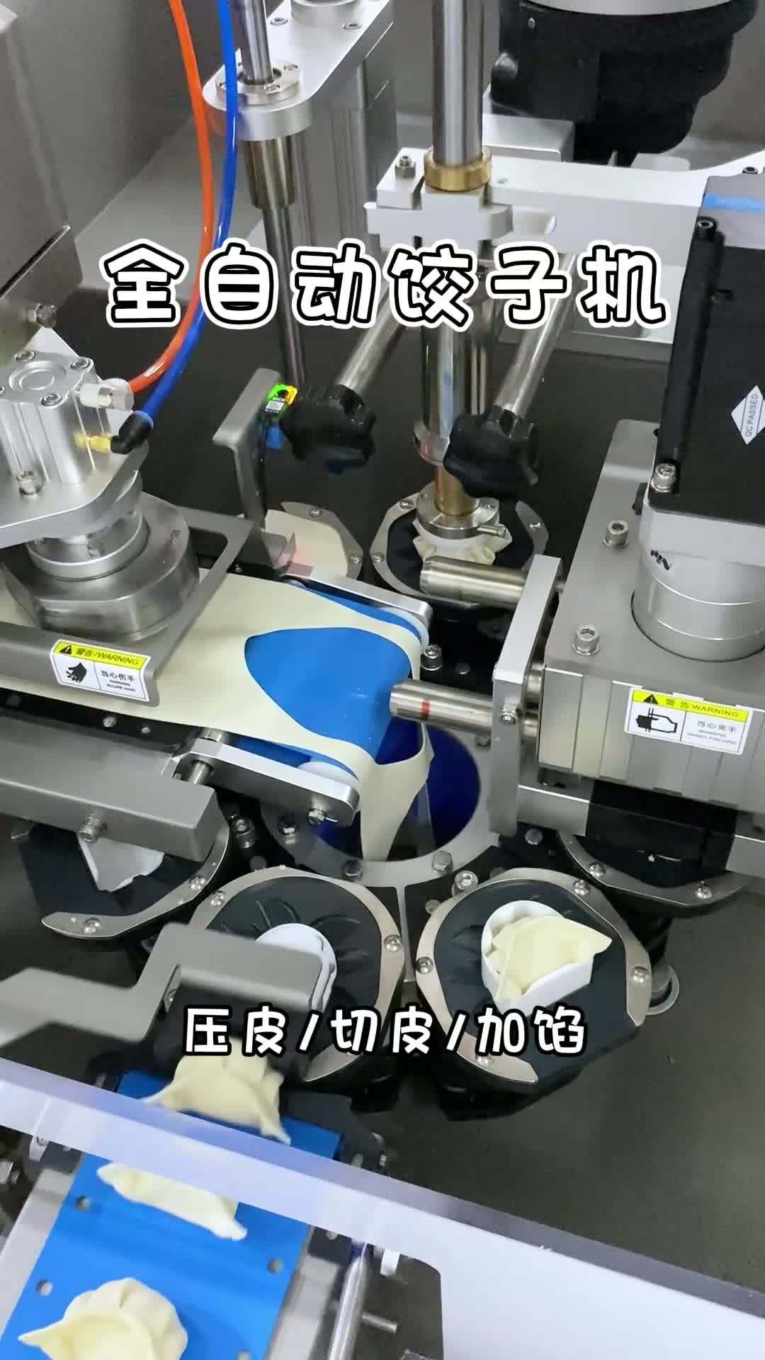 都说科技改变生活,那你能想到 饺子都能由饺子包装机包出来吗!