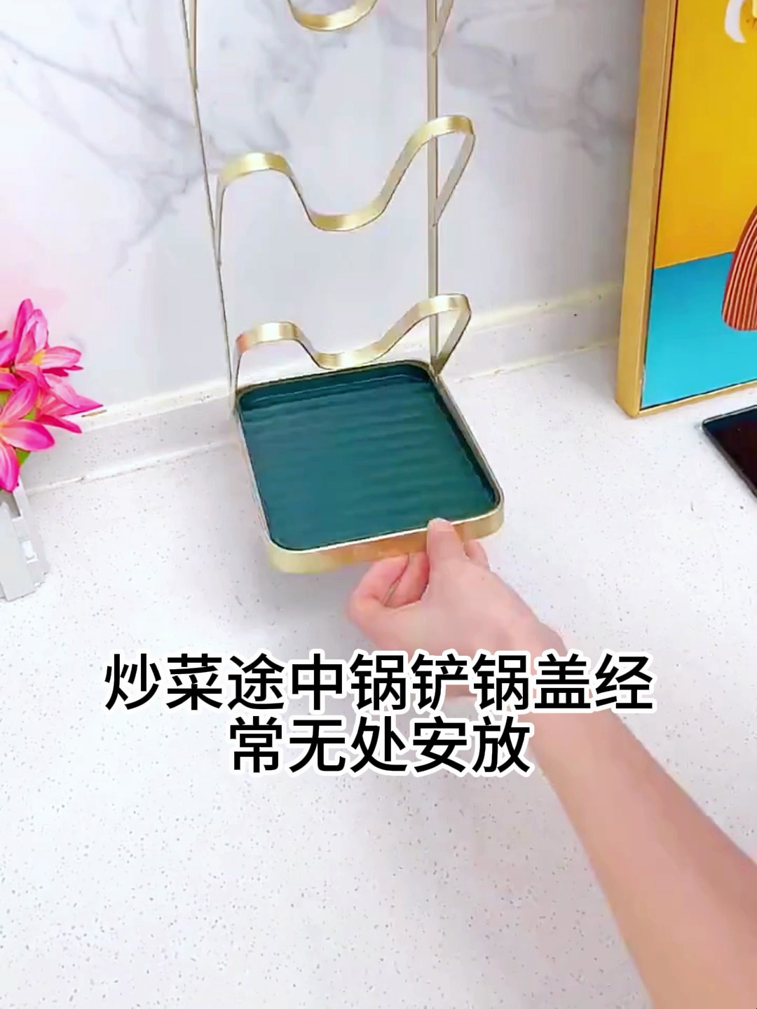 台面厨房置物架,锅盖锅铲带滤盘,多功能实用厨房用具!