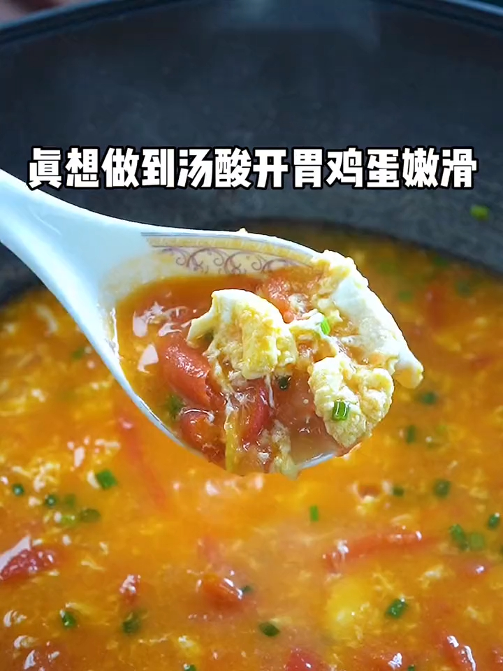 小孩爱吃的菜,清淡营养,美味又可口