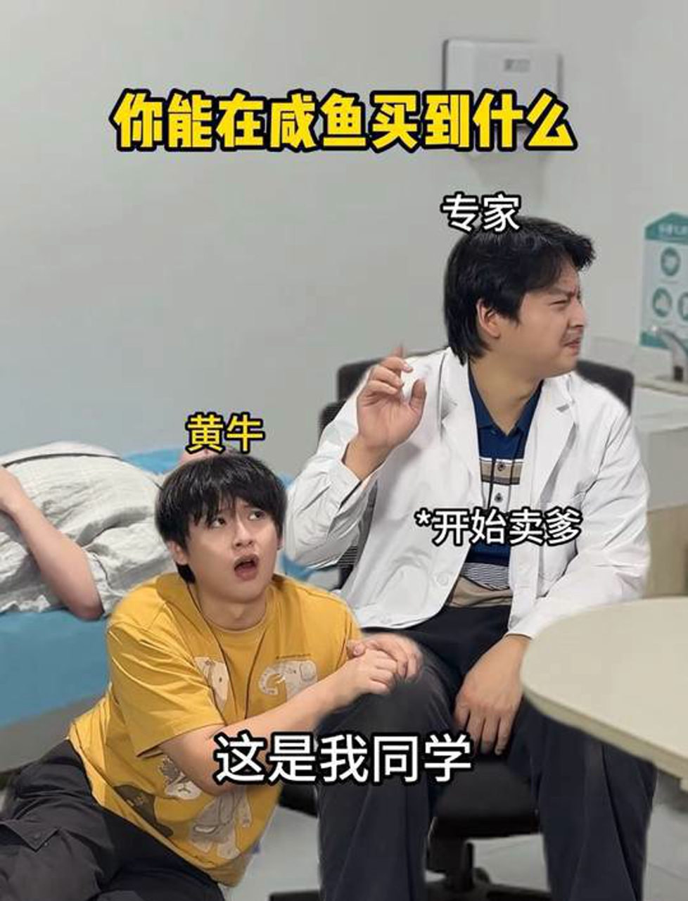 人类对某鱼的开发不足1%