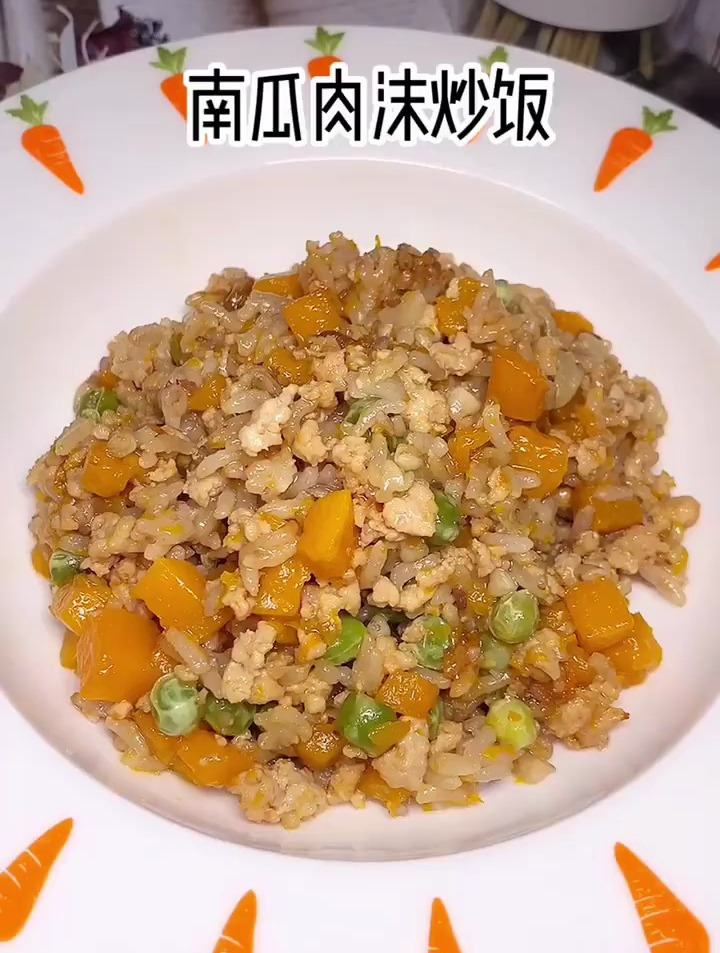 南瓜肉沫炒饭让宝贝胃口大开的南瓜炒饭