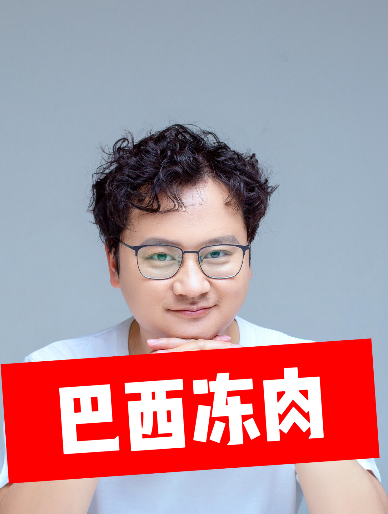 昆明长丰学校的学生餐竟然用冻了9年的巴西冻肉,肉能不臭吗!