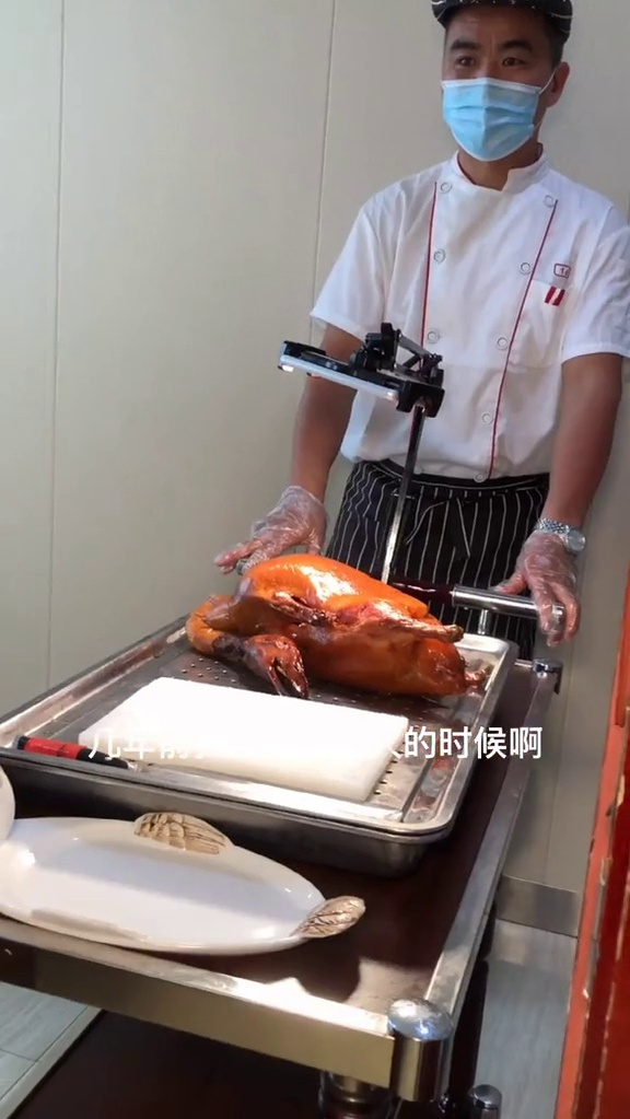 优质的烤鸭,师傅不光要鸭子烤的好,刀功摆盘也要考究