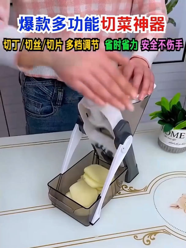 有了这个切菜器,厨房小白也能轻松做出一大桌子菜!
