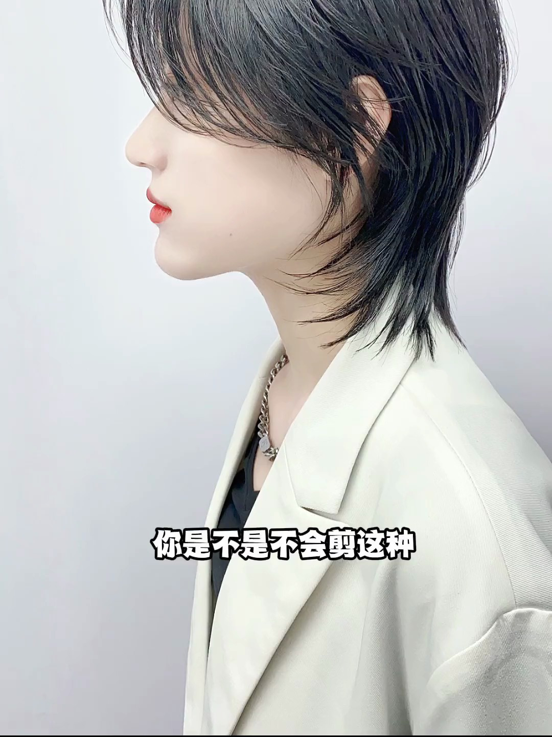 现代风格鲻鱼发型裁剪教程!