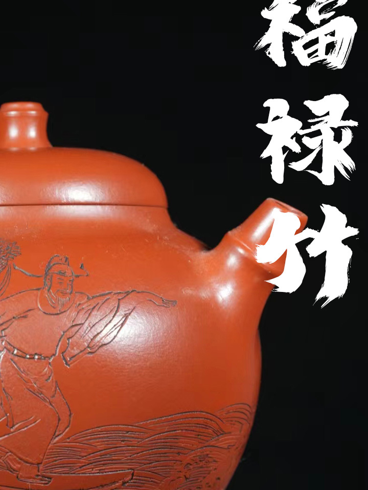龙吟