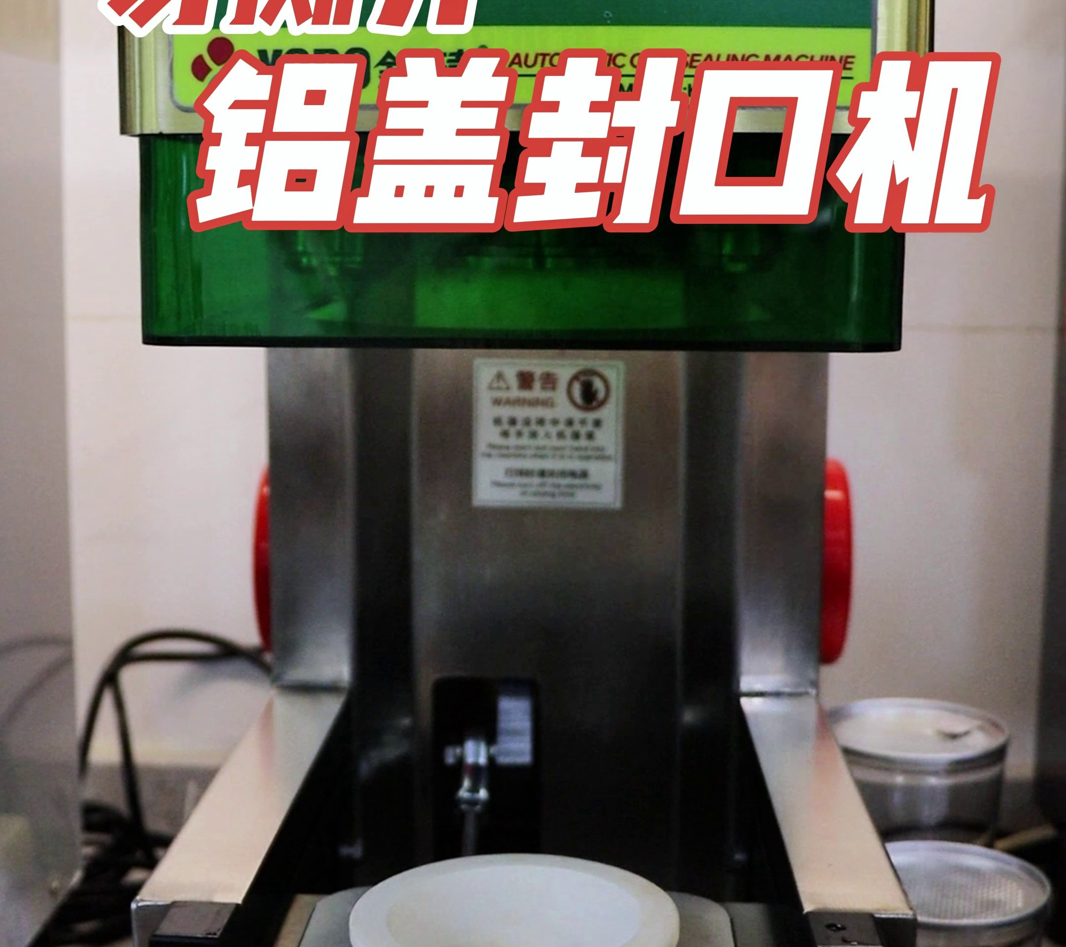 小众奶茶封口模式,大家觉得怎么样呀?