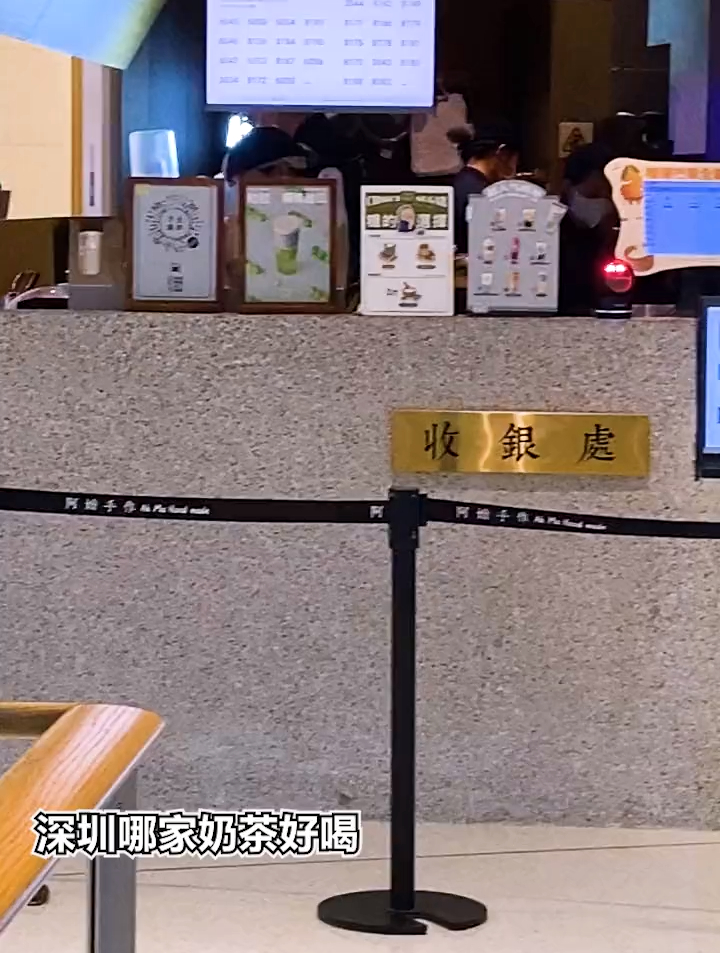 深圳zui好喝的网红奶茶店,纯手工制作,一起享受夏天的快乐!