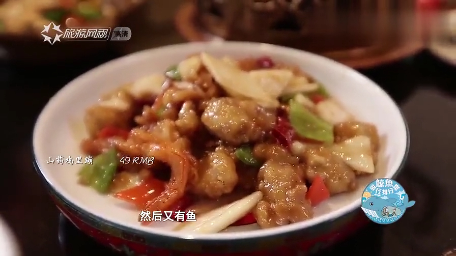 鸡里蹦是最具特色的一道菜,选择恐惧症的福音,既有虾还有鱼