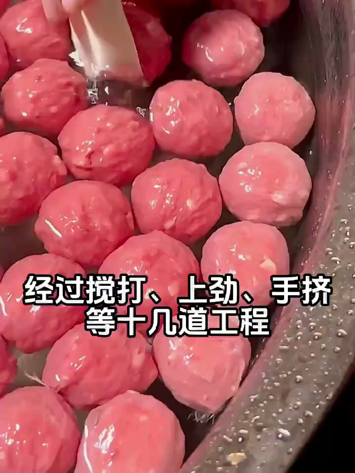 黄牛肉捶打后蜕变成潮汕手挤牛肉丸