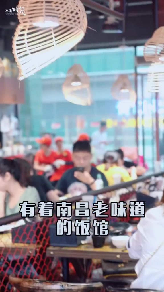 十年不变的南昌老味道,老闵田螺馆,只为满足你的味蕾!