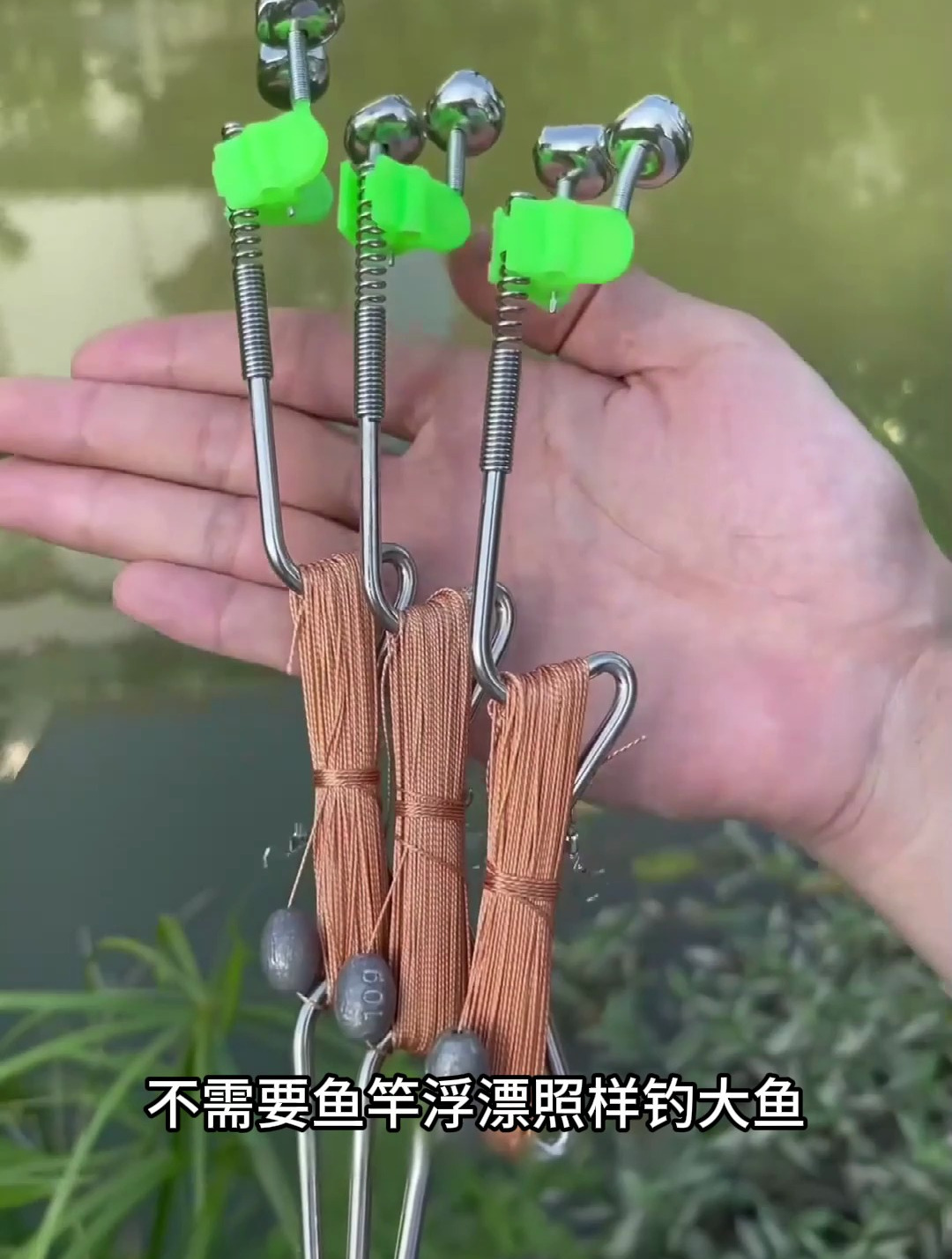 自动钓鱼弹簧地插鱼钩,操作简单晚上放早上自动收!