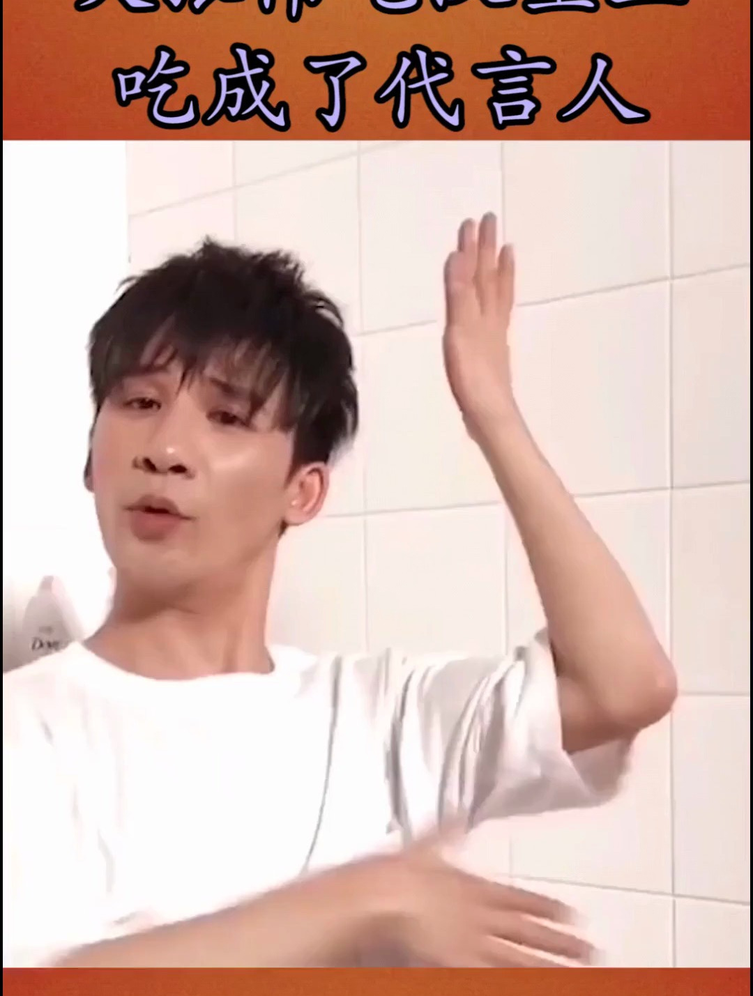 大张伟吃汉堡王,结果吃成了代言人,这下可以吃个够了